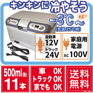 COLDKING(R[hLO)3d|[^u 12Lyԍڗpzy12VE24VEAC100Vzy①Ɂz