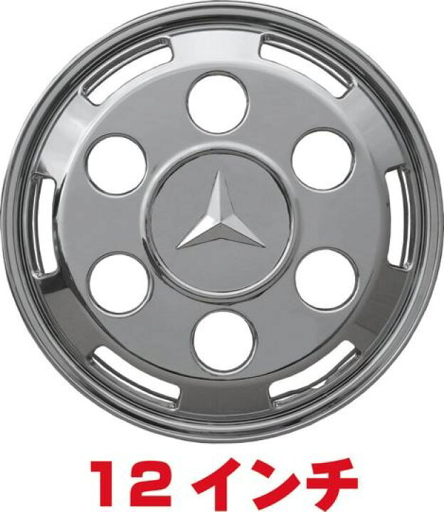 楽天市場】12インチDXメッキホイールキャップ（4枚セット 