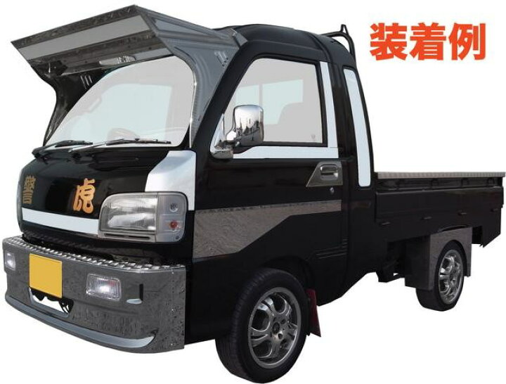 楽天市場】【送料/梱包料別途】【UT−302A】軽トラック用 