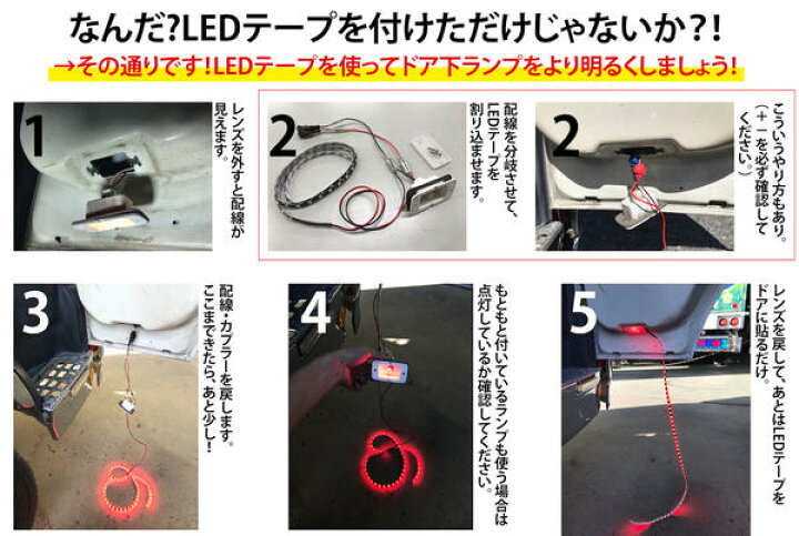 楽天市場 トラック用ウェルカムランプ２４ｖ 90cm トラックアート歌麿