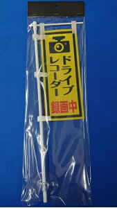 ~j~ĵڂ SCA-008 hCuR[_[ ^撆