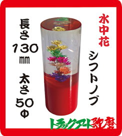 楽天市場】象牙ホース（水抜きホース）用ステンレス丸棒ホルダー 2本 