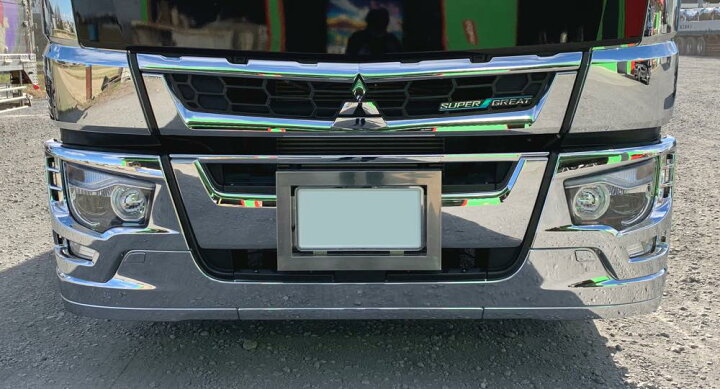 楽天市場】バンパートップモール（ローキャブ用） 3分割 17スーパー 