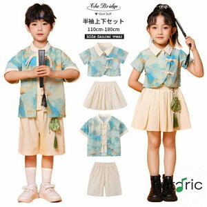 wo _Xߑ ԕVc Zp XJ[g  ؕ n 2_Zbg LbY_X ̎q j̎q hiphop ėp LbY  q w w ct _Xߑ `[_X