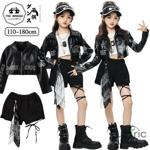 キッズダンス衣装 セットアップ 黒 ヒップホップ 革ジャン コート ジャケット 長袖 レザー ブラック ショーツ 白 へそ出し トップス カッコイイ K-POP 子供 女の子 韓国 Hiphop 派手 おしゃれ 発