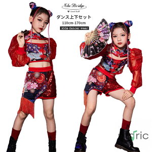 �� �_���X�ߑ� ���ؕ� �q���� ���̎q �X�p���R�[�� �L�b�Y �_���X�ߑ� �L���L�� �Z�b�g�A�b�v �W���Y�_���X �X�e�[�W �ߑ� �X�p���R�[�� �� �L�b�Y�_���X�ߑ� ���̎q �`���C�i�[�� �L�b�Y�_