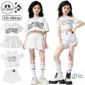 白 キッズダンス 女の子 へそ出し 英字柄 チアガール ダンス衣装 スカート ショーツ 韓国 子供ダンス k-pop アイドル衣装 ヒップホップ ジャズ ダンス衣装 セットアップ かっこいい 応援団 ス