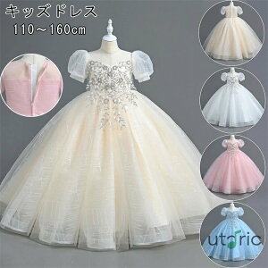 q hX sAm \ LbY OhX tH[} s[X ̎q  qǂ a p[eB[  qhX LbYhX tH[}\ qǂ q qtH[}h