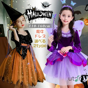 nEBߑ fB[X  N₩ RX`[ RXvߑ {t RXp RXp cosplay nEB p[eB[ Cxg  o  nEB[ p lp 