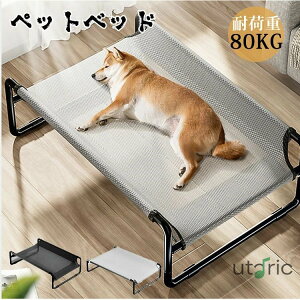 yő80KG܂Łzybgxbh p xbh gȒP RpNg hbORbg Rbg bV ȈՃxbh  ~ ʋC ϋv rRbg^ ybgxbh nʂ痣 