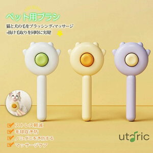 �V�� �X���b�J�[�u���V �y�b�g�p�u���V �L�u���V ���p�u���V �ɂ��Ȃ� �y�b�g �u���V �����v�b�V���� �����ю��N���[�i �[ �}�b�T�[�W �ې􂢉\ ���ъ� ���L�ʗp �˂�