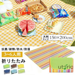 ySHOPSALEN[|z_yV1ʁ^唻 150x200cm 3`6lp sNjbN}bg W[V[g ȒP[ ܂肽 h h RpNg[  ^ Ԍ Lv AEghA `FbN