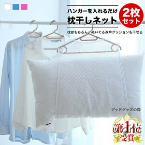 Shop Sale_yESۏ؁^yV1 lbg ǔ2  ǔ lbg Jo[ ܂犱 nK[ ʂ݊ lbg bV ܂nK[ ܂lbg 