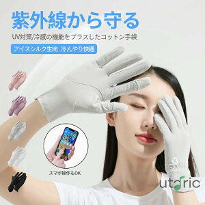 2_wȂ1_780ySHOP SALEN[|z_yV1ʁ^ UVJbg  fB[X ėp UVJbg fB[X Ăh~ UVJbg ڐG⊴ X}z\ O΍ r΍ ێPA 