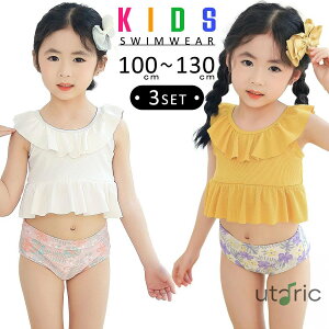 LbY  ̎q rLj ^Lj XCLbv 3_Zbg ^NgbvX q xr[ WjA 100cm 110cm 120cm 130cm 킢  obNNX t Zp[g ct ۈ牀 