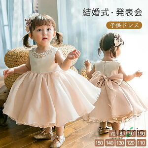 �q���h���X ���̎q �v�����Z�X �����s�[�X �����O�h���X �q���� �s�A�m ���\�� ������ ������ ���w�� ���Ǝ� �p�[�e�B�[ �a���� �L�O�ʐ^ ���w�� 70-150cm �v���[���g