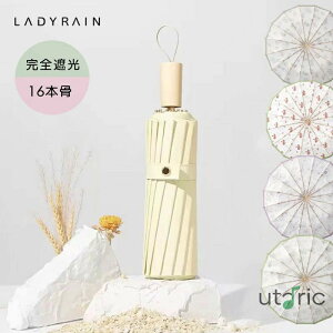 P ܂肽 16{ SՌ 100% UVJbg  y O Ă ΍ ^b` P Jp Ռ ՔM  100 v RpNg ʋ ʊw     ܂ JP 