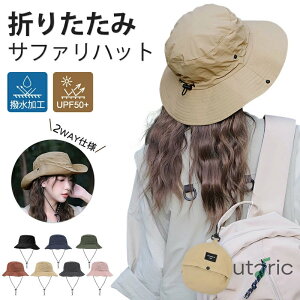 Tt@nbg RpNg Xq 2WAY Y fB[X Ăh~ ܂肽 [ UVJbg O΍ Ă h ʋC ΍L  y  TCYЂ ނ AEgh