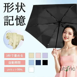 P ܂肽 3bŎ[ISՌ `L JP y ܂肽ݎP ^b` J e 6{ ՔM  Jp UVJbg  [₷ H ɋ RpN