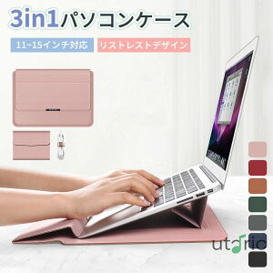 X^h @\ pcP[X obO 3in1 ϏՌ y   11 12 15.6C` p\RP[X IV y p\RJo[ P[X Surface Laptop Lenovo CASE iPad 15.6C`m[gp\R PC[