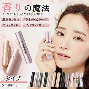 Ag}CU[  {g ^ lߑւ{g 5ml 8ml }Olbg Lbv KX {g  킢 ꕔ[U lߑւ  Xv[^Cv  RpNg ~j{g