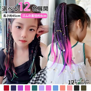 GNXe q  ^ _X LbY ̎q uCY O҂ wAANZT[ qbvzbv Jt EBbO ڗ t bh u[ sN p[v   ߑ \ LbY