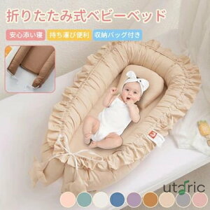 �x�r�[�x�b�h �Ԃ���� �x�b�h�C���x�b�h �x�r�[ �R���p�N�g �]���h�~ �V���� �����^�� �Y���Q �y�� ����\ �Q�Ԃ�h�~ �z�c �x�b�h�C�� �Q�Ԃ�h�~�N�b�V���� �Y���Q �x�b�h �����g���� 