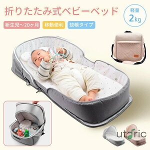 �x�r�[�x�b�h �Ԃ���� �x�b�h�C���x�b�h �x�r�[ �R���p�N�g �܂肽���� �]���h�~ �V���� �����^�� �Y���Q �y�� ����\ �Q�Ԃ�h�~ �܂肽���ݎ� �z�c �x�b�h�C�� �Q�Ԃ�h�~�N�b�V���� 