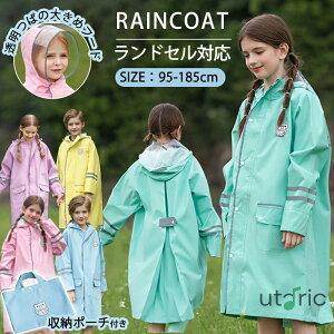 CR[g q J LbY  w j̎q Jbp ct ˃e[v hZ [obOt ˃tN^[ hZΉ CEFA tN^[t q h xr