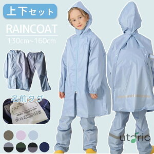 CR[g LbY ㉺ hZΉ CEGA q w qp CX[c  h [ܕt ̎q j̎q 킢  hZ J Zp[g w ~