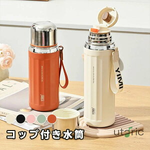  Rbvt  530ml 630ml }OJbv tB^[t Jbv qp IV {g Wt ۉ ۗ XeX fB[X  ItBX ⋋ v[g Mtg y