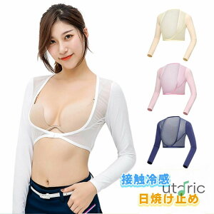 Ci[Vc St fB[X ڐG⊴  { Ci[ A[Jo[  Ђ StEFA z Xgb` Ă~ߕ UVJbg g[jO X|[c \ 