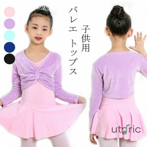 q oG { JVN[  Rbg EH[Abv ۉ 㒅 LbY WjA Vv oGpi J[fBK LbY oGpi gbvX ̎q bX jtH[