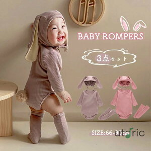 y[znEBߑ p[X 3_Zbg  ̎q j̎q q  Ԃ xr[ LbY Jo[I[ ETM  Rbg  NX}X p[eB[ nEB 