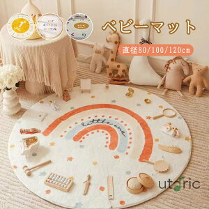 xr[}bg Ԃ ~` NbV k zc Tj[}bg Q}bg c 킢 tHg  xr[pi Be oYj v[g a80cm/100/120cm vC}