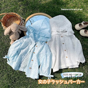 y[zLbY J[fBK ̎q bVp[J[ q AE^[ UVJbg gbvX p[J[ t[ht xr[  [X R[g WPbg  Ԃ y t  [΍