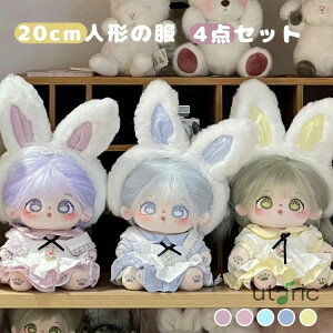 ʂ p 20cml`̕ wAoh+s[X+Gv+pc 4_Zbg ւ  l`xr[ Ȑl`̕ l`xr[ RX`[ 킢 ʂݕ RXv v[g