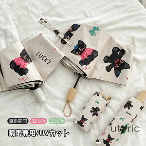 ܂肽ݎP fB[X P Jp uvJbg ܂ݎP ϕ OՒf uvJbg UPF50+ Ռ ՔM Ă~ߑ΍ 킢 y RpNg q JP LbY v w w 