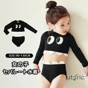 LbY  ̎q Zp[g  2_Zbg w q  bVK[h XCEFA ㉺Zbg c xr[ ct ۈ牀p O΍ UVJbg 80`130cm