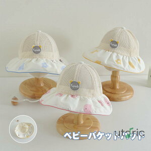 LbY 悯 nbg q oPbgnbg xr[ Tt@nbg ΍L UVJbg nbg q bV j̎q ̎q 悯Xq ܂肽 Ăh~ o ʋC UVJbg  ۈ