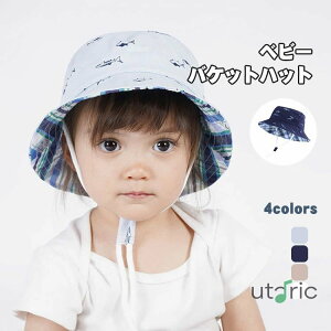 xr[ oPbgnbg q 悯Xq c Ԃ Tt@nbg LbY Xq xr[nbg j̎q Rt Ăh~ o ʋC UVJbg  ΍L Rbg  nbg