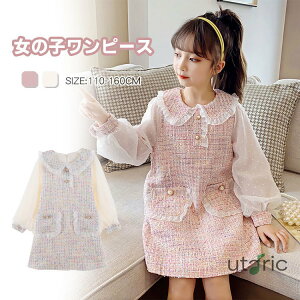 w s[X ̎q cC[h s[X WjA Ǝ q  LbY tH[} X[c Zj[  ꂢ 킢 qǂ sAm\   ~  