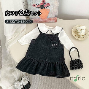 q ZbgAbv LbY ̎q t Ci[Vc  Wp[XJ[g fj  xr[ gbvX XJ[g K[Y ㉺Zbg  킢 ʉ ʊw o v