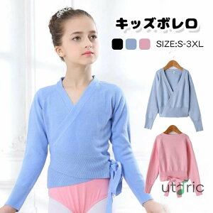 q oG { WjA ^CgtBbg  J[fBK { LbY K q gbvX OJ ̎q _X gbvX jbg ̑ Xe[Wߑ ujbg Z[^[ 