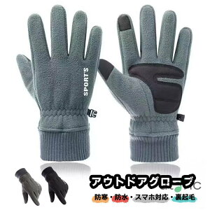 AEghAO[u h O[u ۉ ~  X|[cO[u h  TCNO ]ԃO[uN oCNO[u H ~p ^b`plΉ Y fB[X 