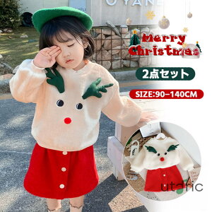 NX}X RXv ߑ ̎q {A p[J[ XJ[g ZbgAbv h XEFbg LbY giJC  T^ RX`[ K[Y  g[i[ q ㉺Zbg