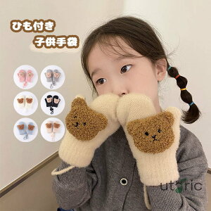 q  xr[ LbY O[u Ԃ j̎q ̎q ~g N Rt    N} ~ {At h ۉ ʉ  AEghA g ct