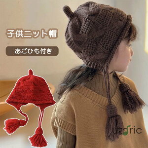 ���̎q �j�b�g�{���l�b�g �X�q �q�� �x�r�[ ������ �{���l�b�g �i�`������ �V���v�� ������� ���킢�� �X�J���b�v �{���l�b�g �j�b�g �x�r�[�X�q �L�b�Y �X�q �L���b�v �����R ���o���� �v