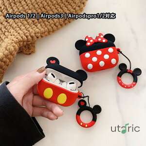 AirPods P[X 킢 VRP[X airpods proP[X CzیP[X ϏՌP[X [obO GA|bh Jo[ h~Xgbv Jrit AirPods 1Ƒ2ɓKp 