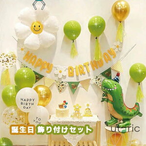 a t Zbg D o[  o[Xf[ p[eB[ fR[V HAPPY BIRTHDAY K[h Vv  LbYo[Xf[Lbg j ʐ^wi CX^f q j